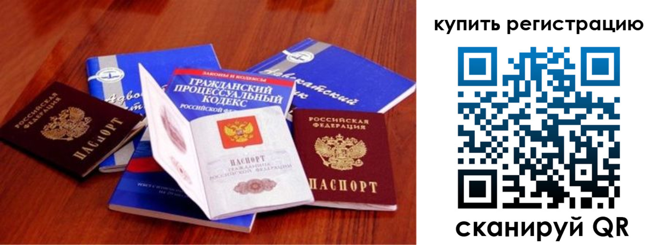 найти адрес прописки в Костомукше