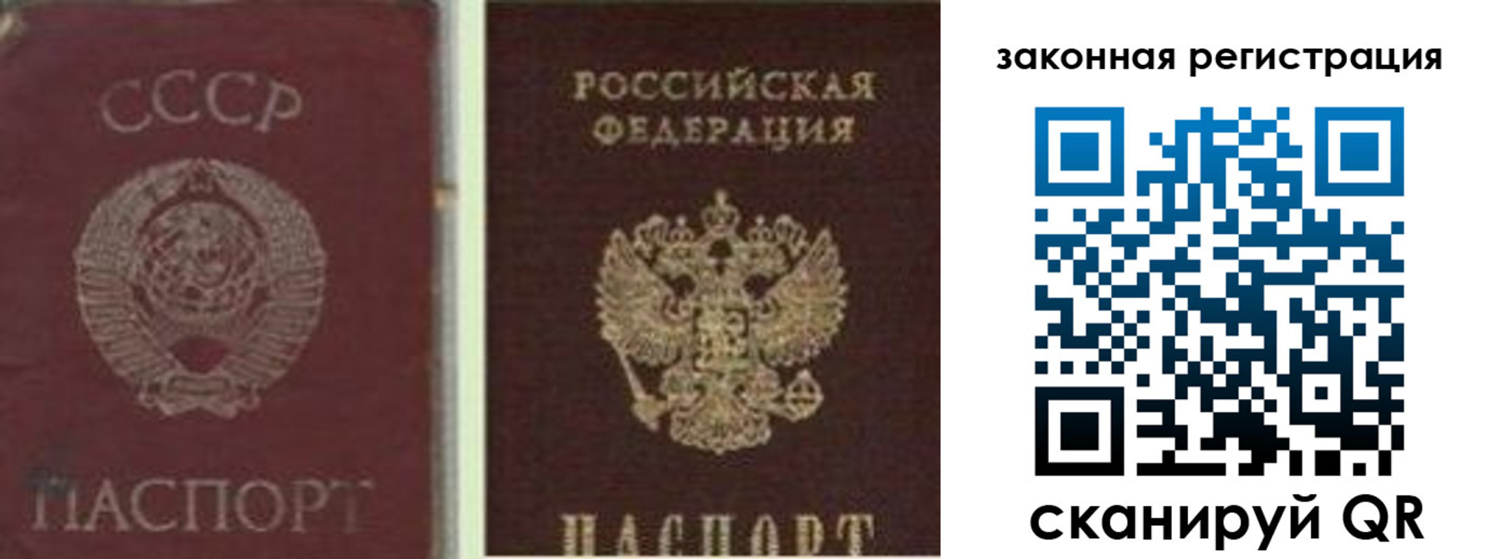 регистрация для дет. сада в Костомукше