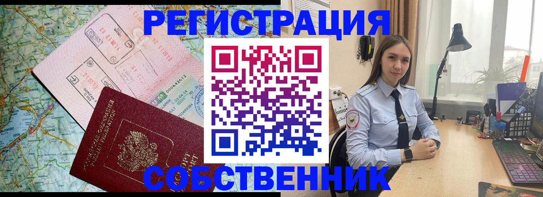 прописка для военкомата в Костомукше