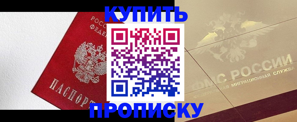 временная регистрация гарантия в Костомукше