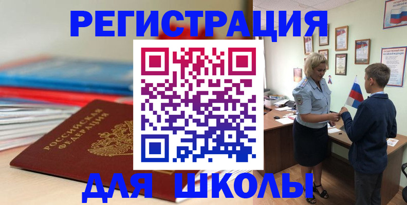 временная регистрация собственник в Костомукше