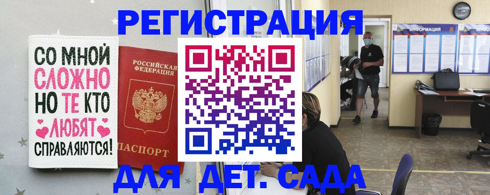 временная регистрация поиск в Костомукше